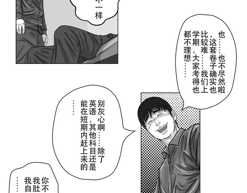 第15话 毫无悬念，文化惨败-第13话