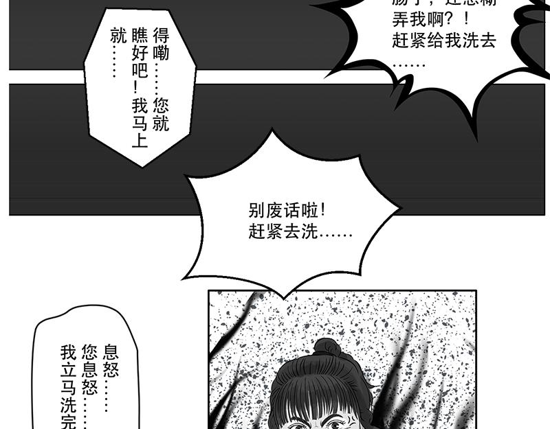 第17话 内野游击手张飞(1)-第15话