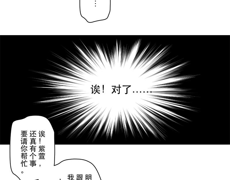 第17话 内野游击手张飞(1)-第15话