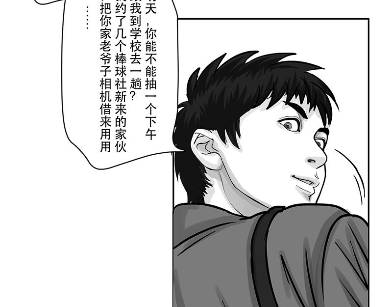 第17话 内野游击手张飞(1)-第15话