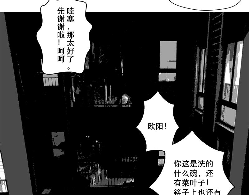 第17话 内野游击手张飞(1)-第15话