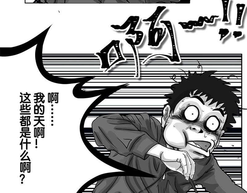 第17话 内野游击手张飞(1)-第15话