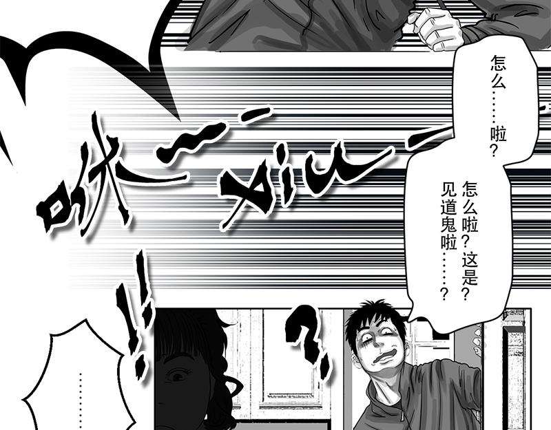 第17话 内野游击手张飞(1)-第15话