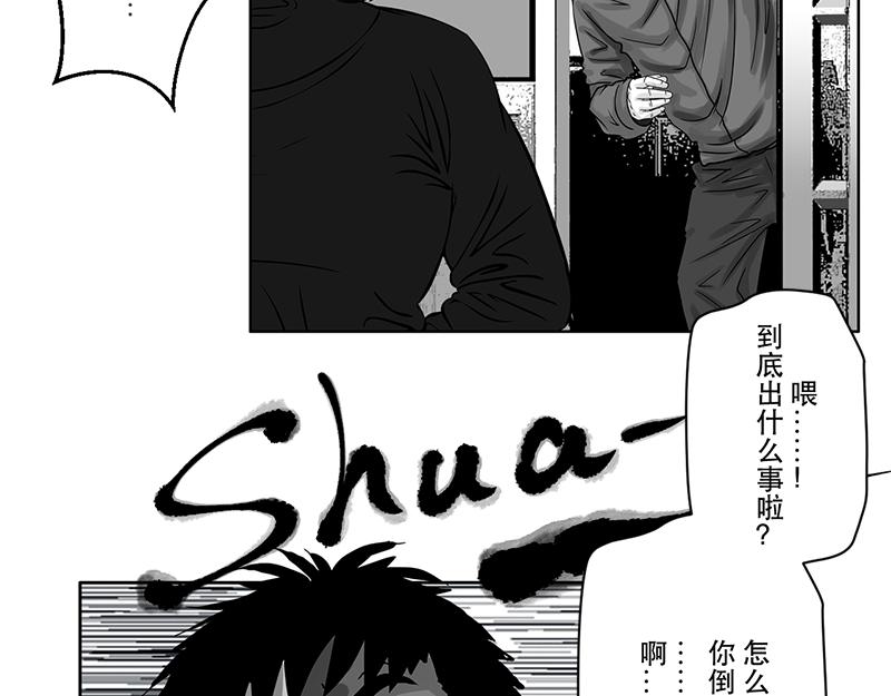 第17话 内野游击手张飞(1)-第15话