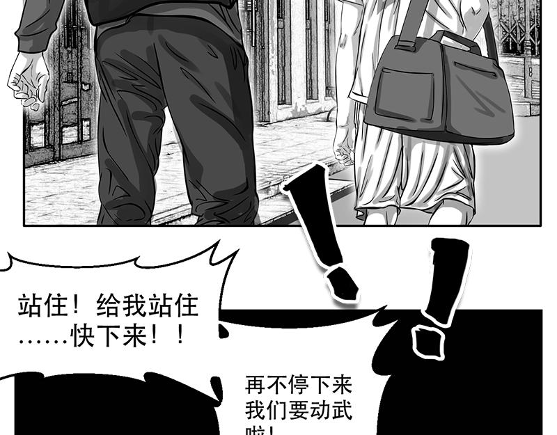 第19话 内野游击手张飞（3）-第17话