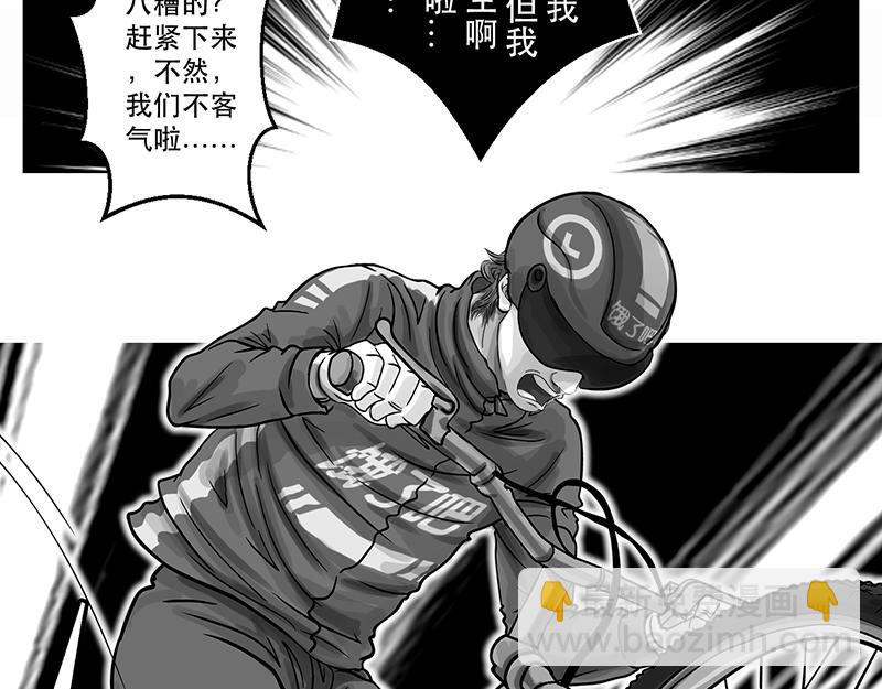 第19话 内野游击手张飞（3）-第17话