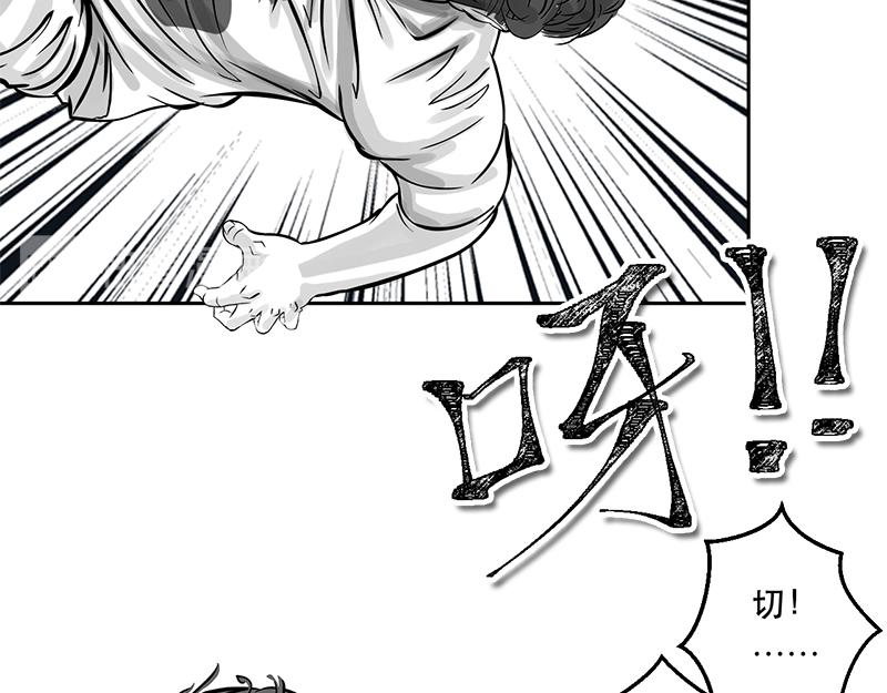 第21话 内野游击手张飞(5)-第19话