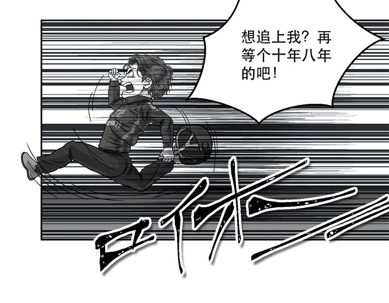 第21话 内野游击手张飞(5)-第19话