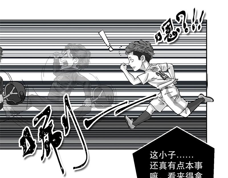 第21话 内野游击手张飞(5)-第19话