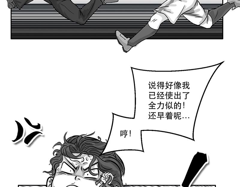 第21话 内野游击手张飞(5)-第19话