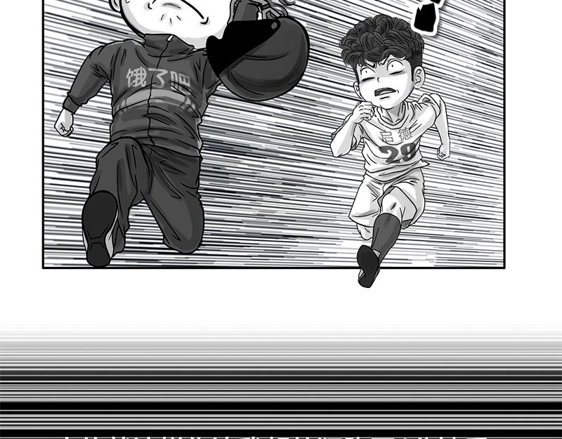 第21话 内野游击手张飞(5)-第19话