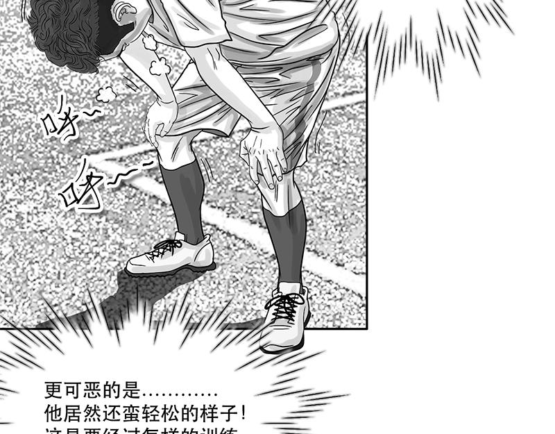 第21话 内野游击手张飞(5)-第19话