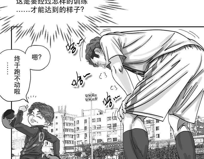 第21话 内野游击手张飞(5)-第19话