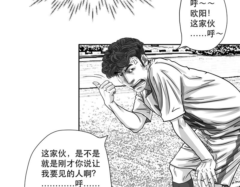 第21话 内野游击手张飞(5)-第19话