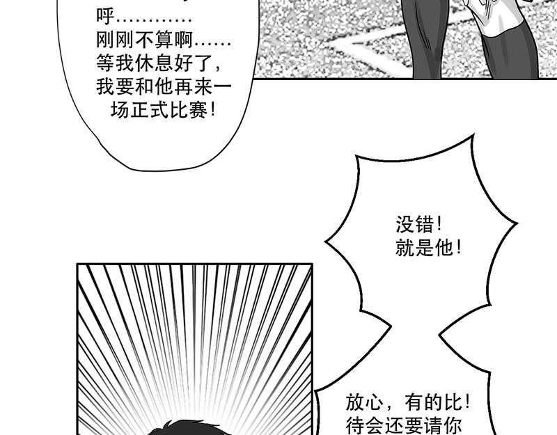 第21话 内野游击手张飞(5)-第19话