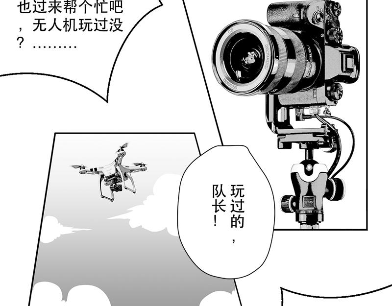 第21话 内野游击手张飞(5)-第19话