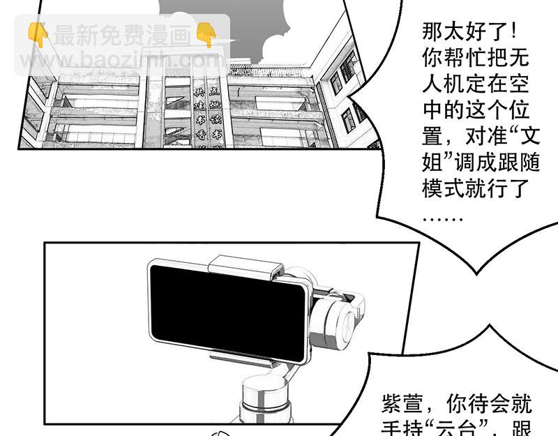 第21话 内野游击手张飞(5)-第19话