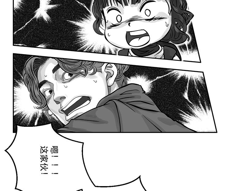 第21话 内野游击手张飞(5)-第19话