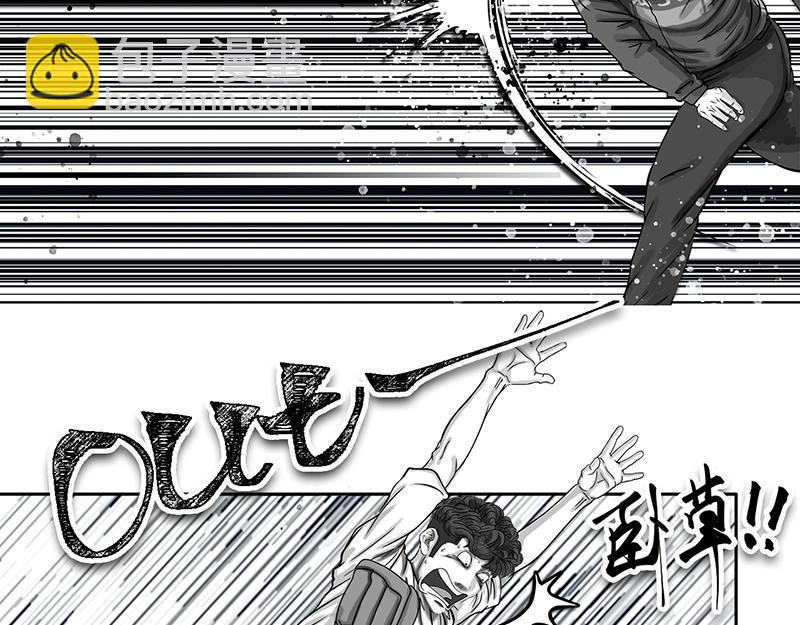 第23话 内野游击手张飞(7)-第21话