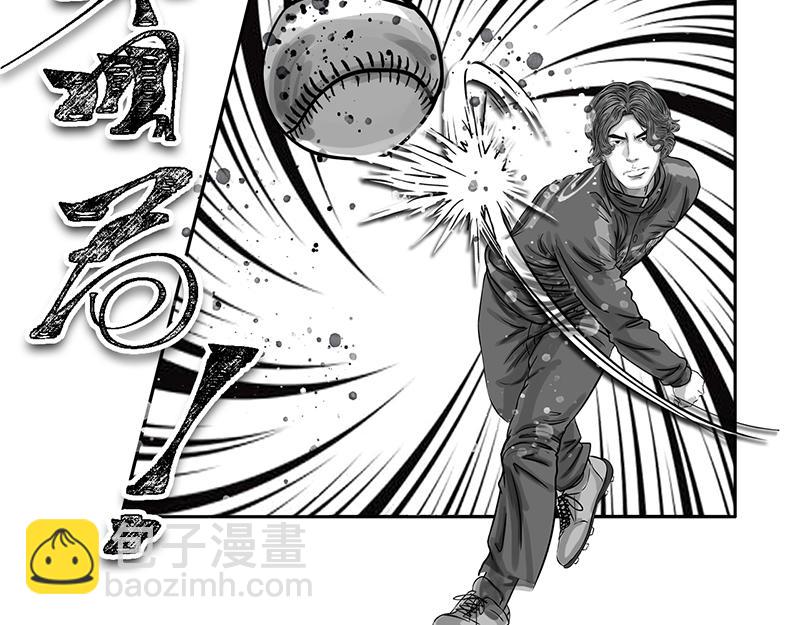 第23话 内野游击手张飞(7)-第21话