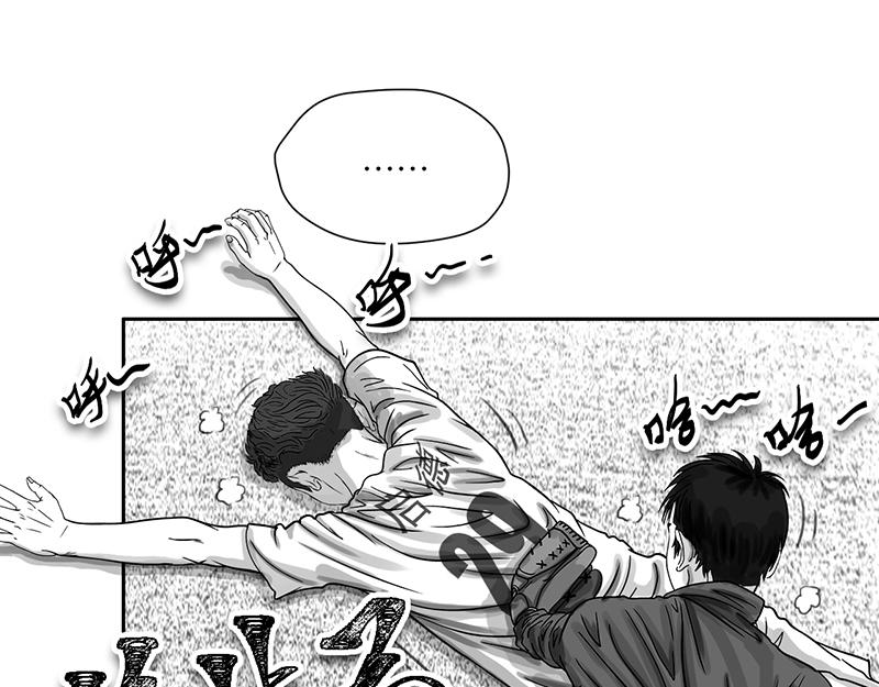 第23话 内野游击手张飞(7)-第21话