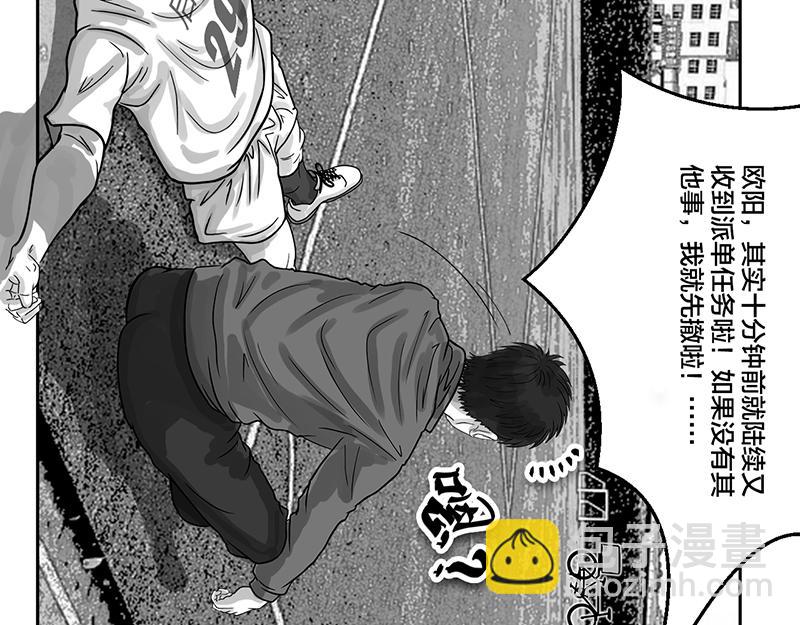 第23话 内野游击手张飞(7)-第21话