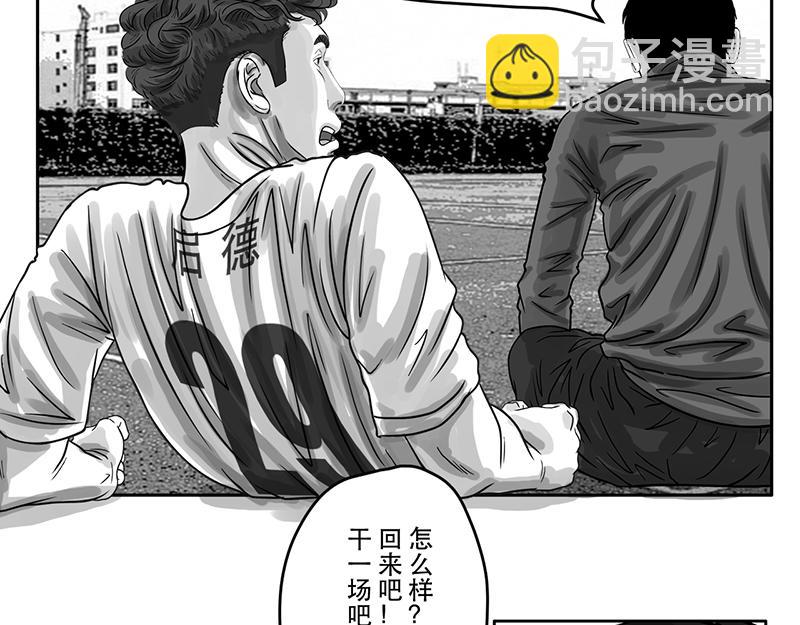 第23话 内野游击手张飞(7)-第21话