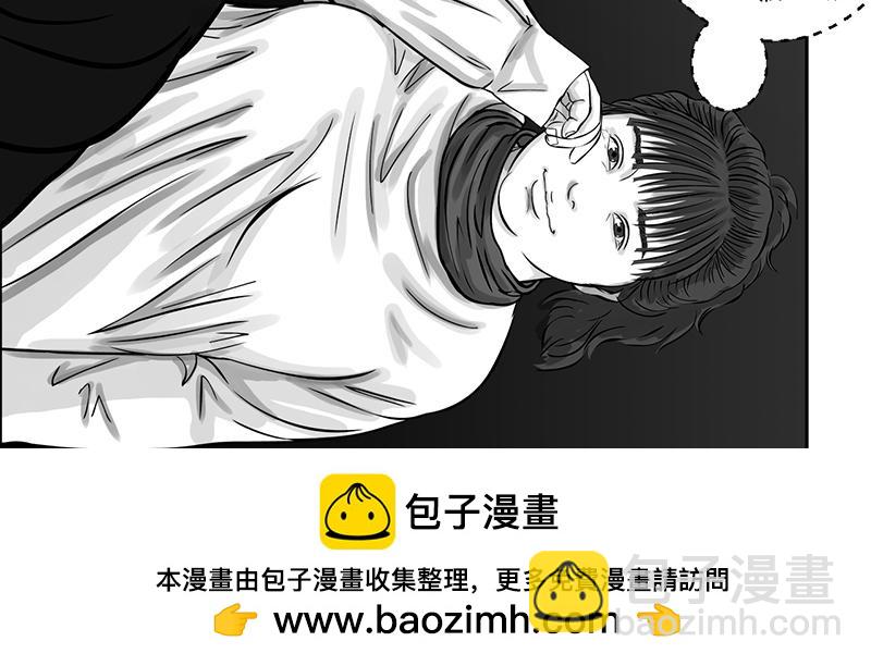 第23话 内野游击手张飞(7)-第21话