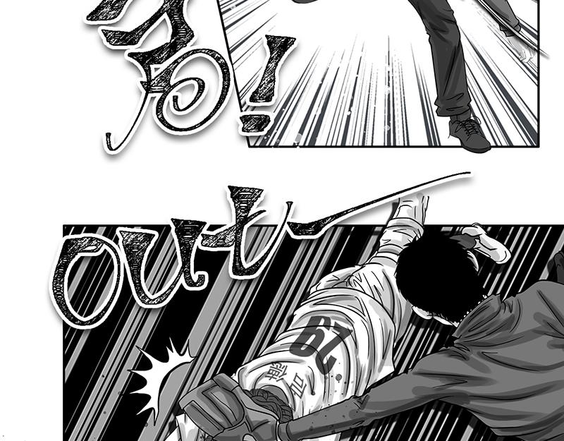 第23话 内野游击手张飞(7)-第21话