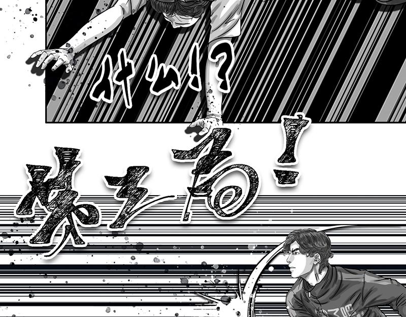 第23话 内野游击手张飞(7)-第21话