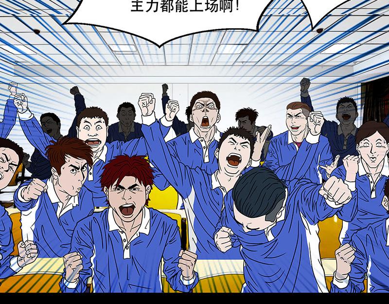 第24话 （全彩版）重燃斗志(1/2)-第23话