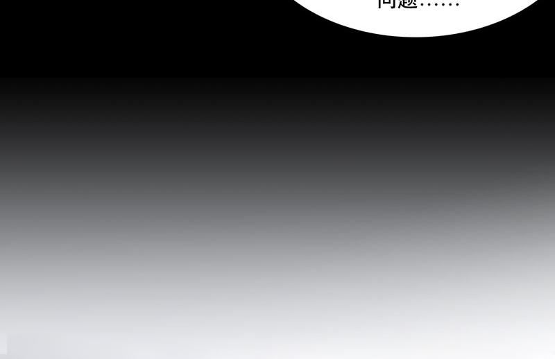 第24话 （全彩版）重燃斗志(1/2)-第23话