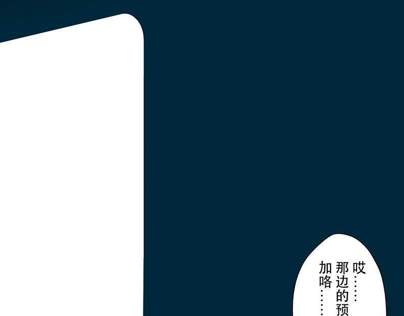 第24话 （全彩版）重燃斗志(1/2)-第23话