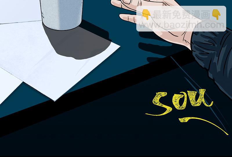 第24话 （全彩版）重燃斗志(1/2)-第23话