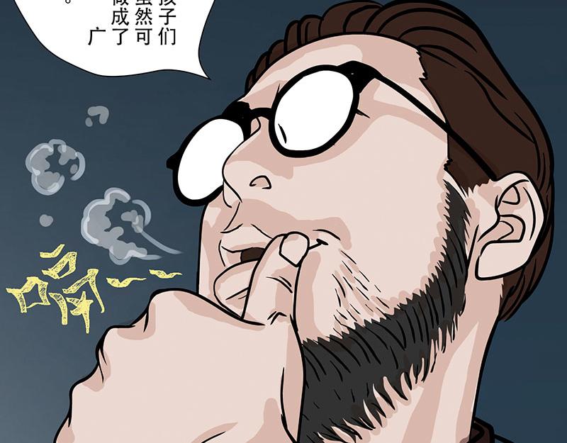 第24话 （全彩版）重燃斗志(1/2)-第23话