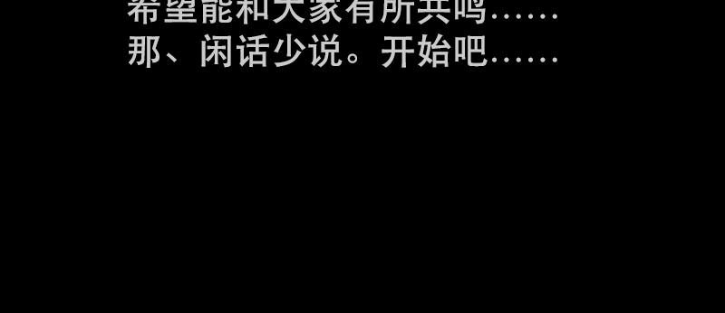 第24话 （全彩版）重燃斗志(1/2)-第23话