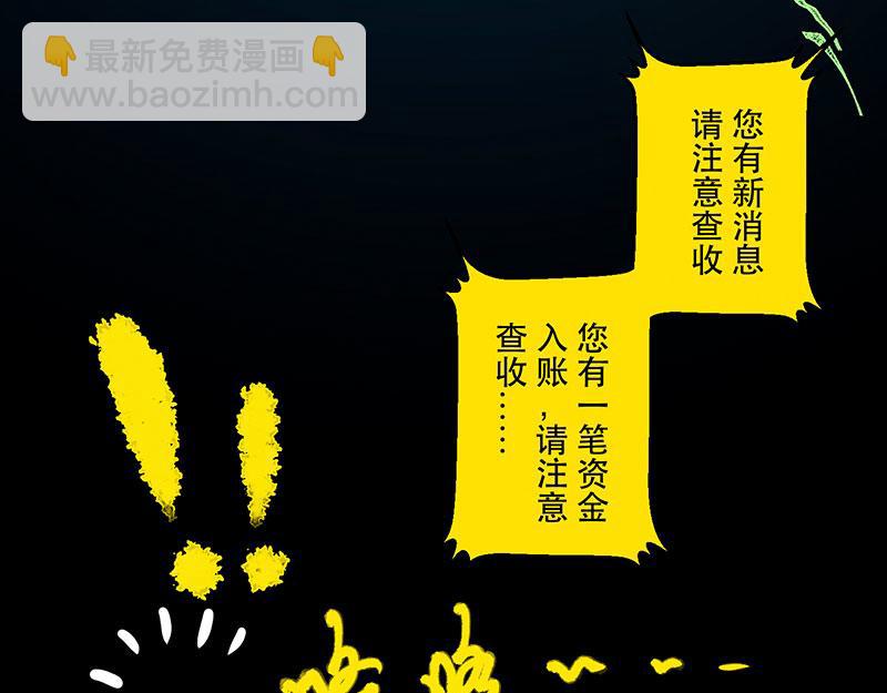 第24话 （全彩版）重燃斗志(1/2)-第23话