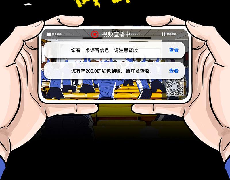 第24话 （全彩版）重燃斗志(1/2)-第23话