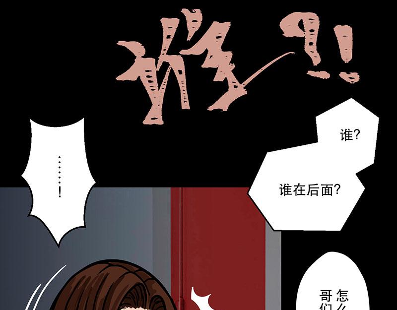 第24话 （全彩版）重燃斗志(1/2)-第23话