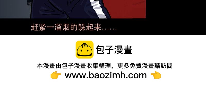 第24话 （全彩版）重燃斗志(1/2)-第23话