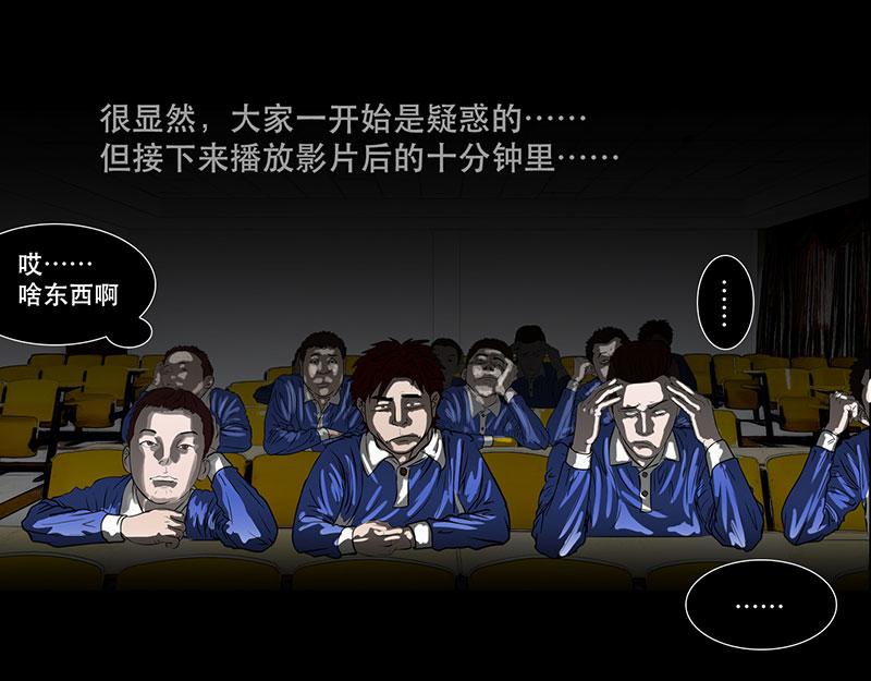 第24话 （全彩版）重燃斗志(1/2)-第23话