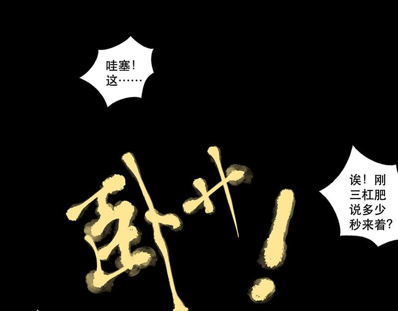 第24话 （全彩版）重燃斗志(1/2)-第23话