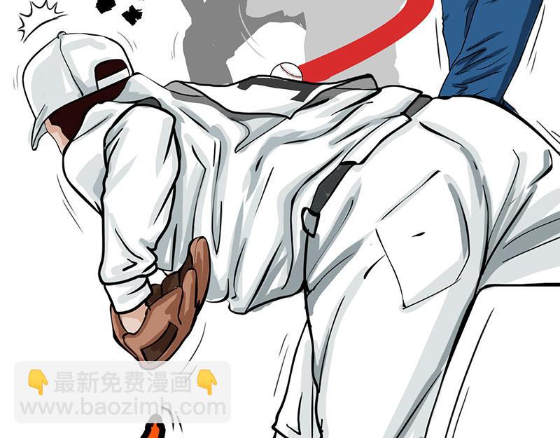 第28话 （全彩版）得意忘形(1/2)-第25话