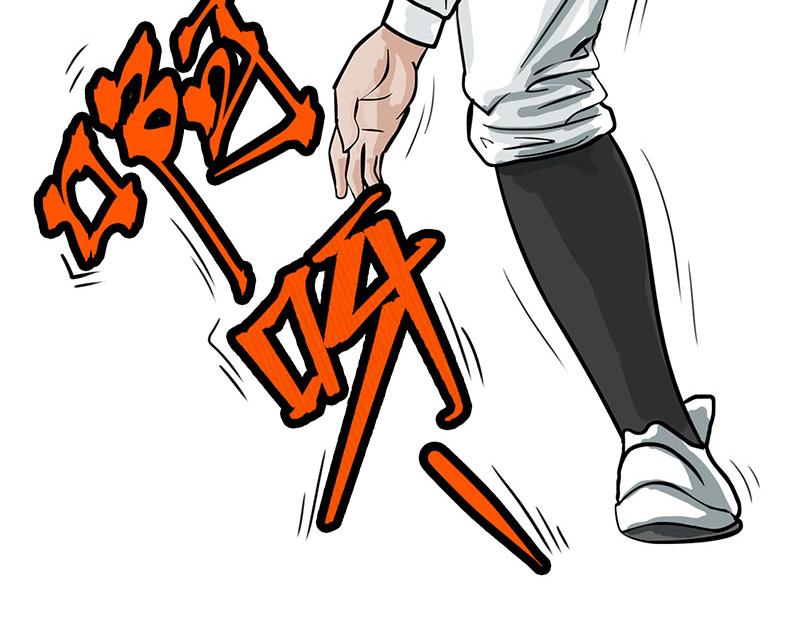 第28话 （全彩版）得意忘形(1/2)-第25话