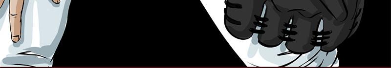 第28话 （全彩版）得意忘形(1/2)-第25话