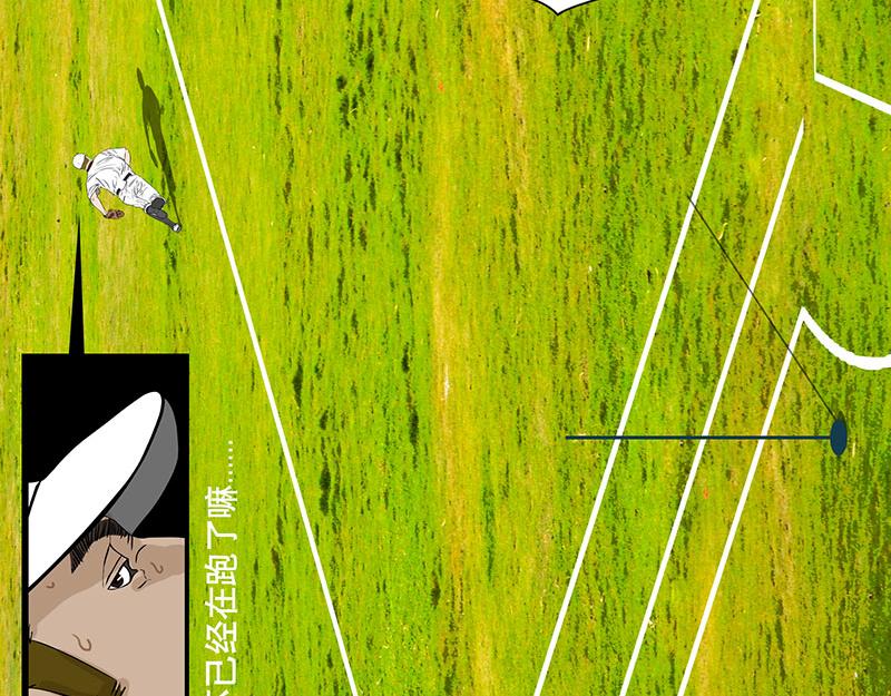 第29话 （全彩版）反守为攻(1/2)-第27话