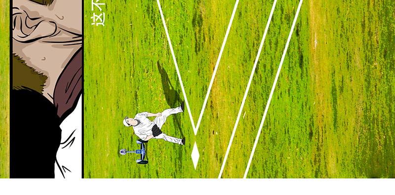 第29话 （全彩版）反守为攻(1/2)-第27话