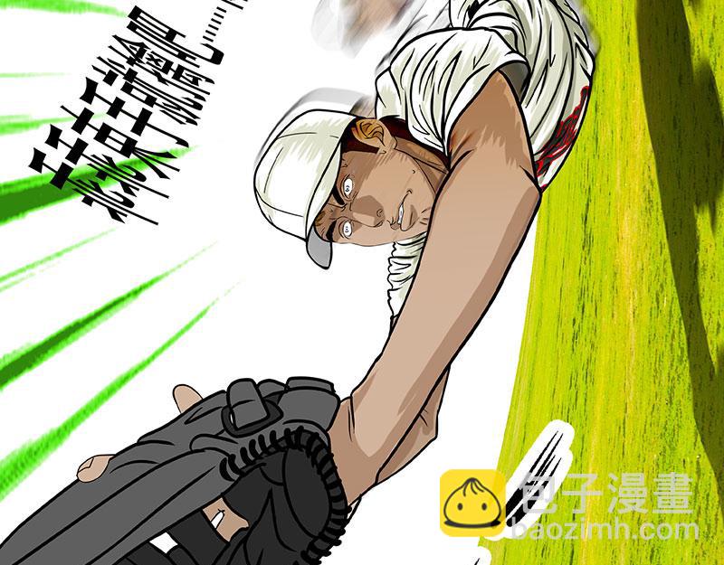 第29话 （全彩版）反守为攻(1/2)-第27话