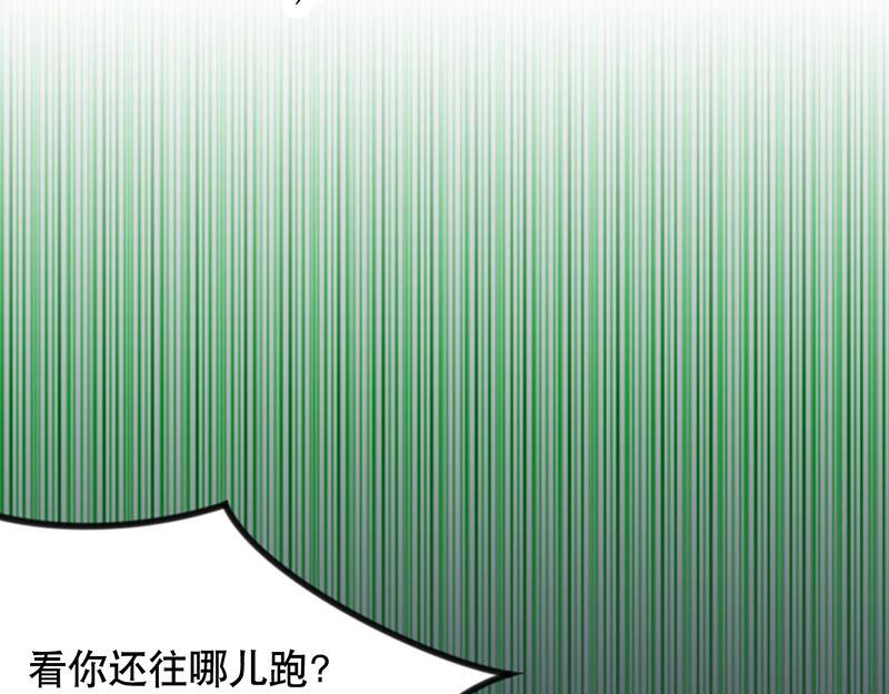 第29话 （全彩版）反守为攻(1/2)-第27话