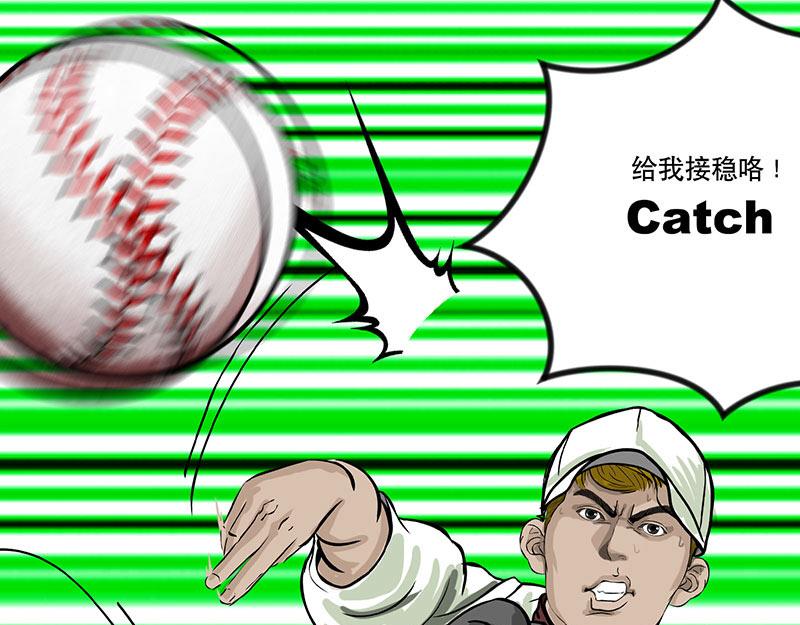 第29话 （全彩版）反守为攻(1/2)-第27话